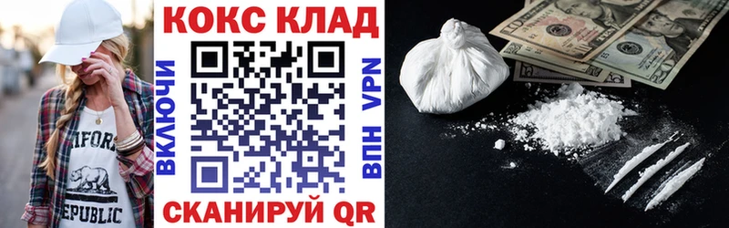 Где купить наркоту Мытищи LSD-25  АМФ  МЕФ  Гашиш  Канабис  КОКАИН 