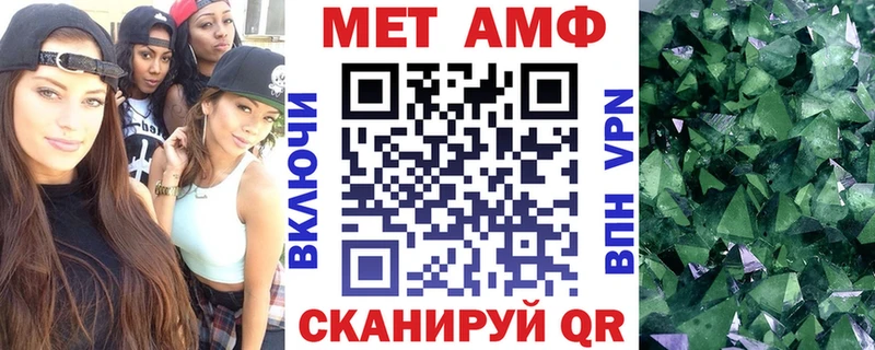 кракен ТОР  Мытищи  площадка как зайти  Amphetamine Розовый 