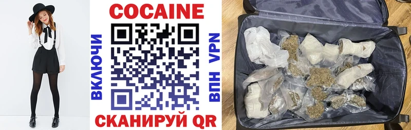 Кокаин VHQ  OMG ссылка  Мытищи 