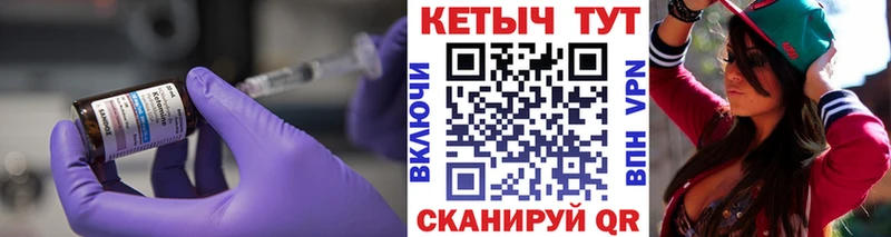 Кетамин VHQ купить закладку Мытищи