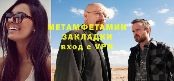 молекула духа Верхнеуральск