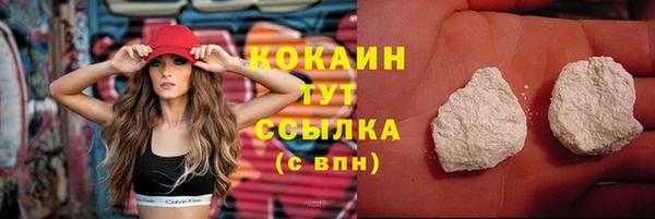 молекула духа Верхнеуральск