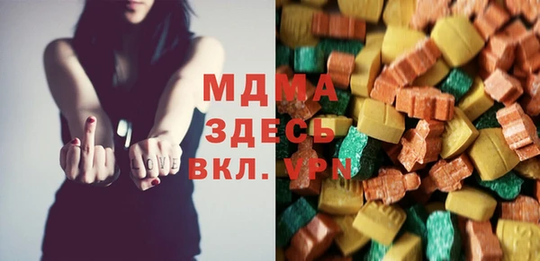 гашишное масло Верея