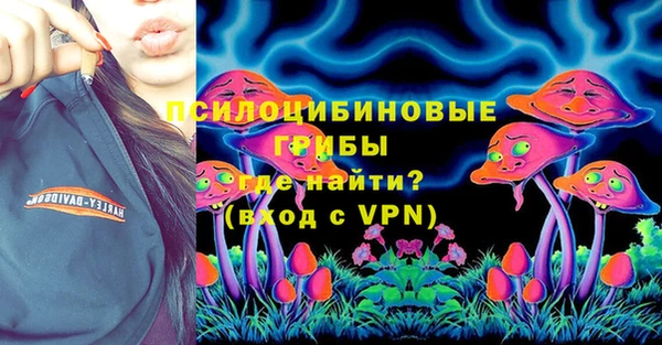 молекула духа Верхнеуральск