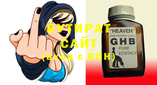 гашишное масло Верея