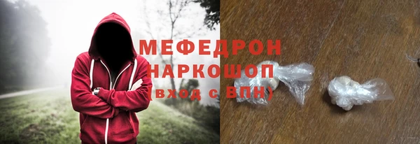 прущие грибы Верхний Тагил
