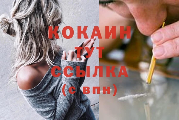 молекула духа Верхнеуральск
