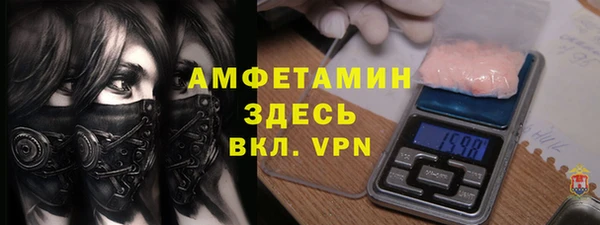 apvp Волосово