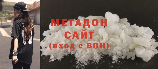 гашишное масло Верея