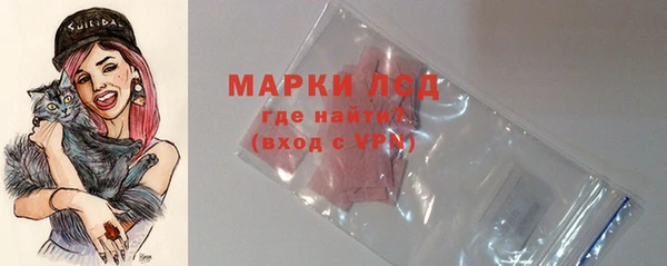 молекула духа Верхнеуральск