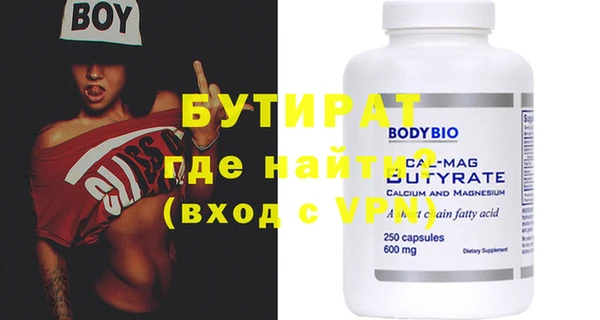 молекула духа Верхнеуральск