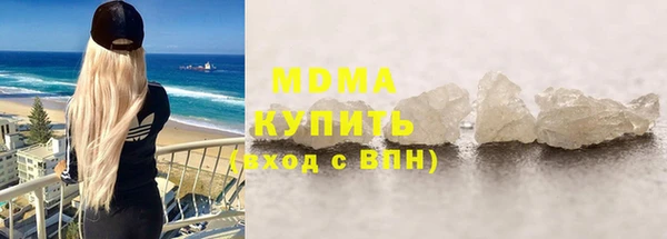 гашишное масло Верея