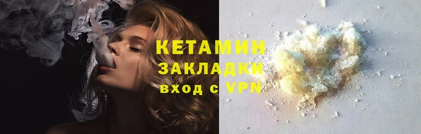 молекула духа Верхнеуральск