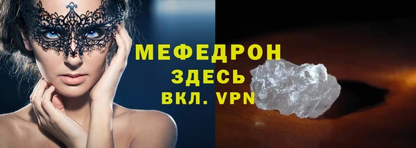 прущие грибы Верхний Тагил