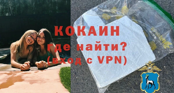 гашишное масло Верея
