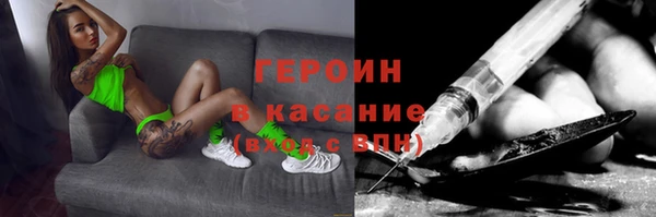 молекула духа Верхнеуральск