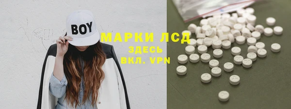 гашишное масло Верея