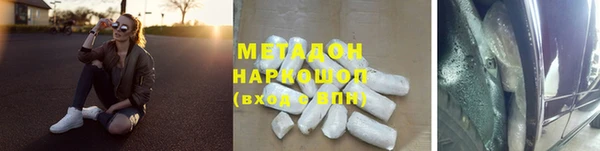 молекула духа Верхнеуральск