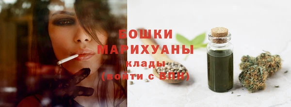 молекула духа Верхнеуральск