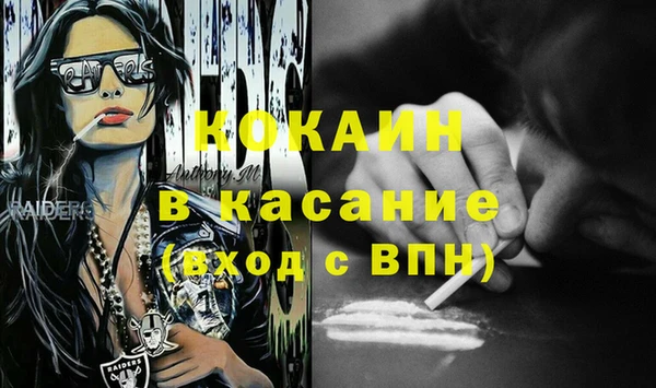 гашишное масло Верея
