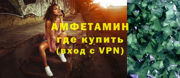 молекула духа Верхнеуральск