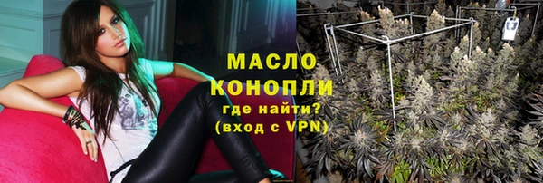 мефедрон Волоколамск