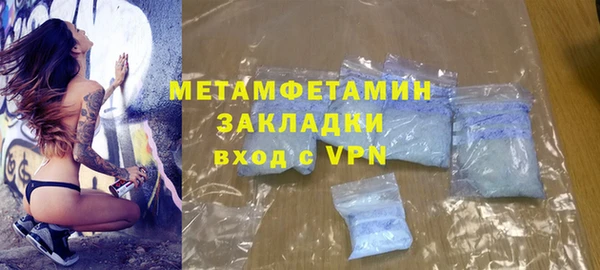 скорость Володарск