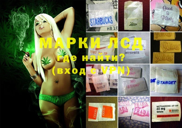 гашишное масло Верея