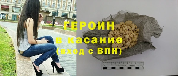 гашишное масло Верея