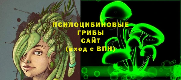 мефедрон Волоколамск