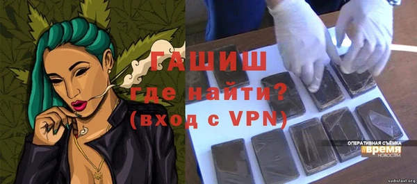гашишное масло Верея