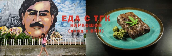 гашишное масло Верея