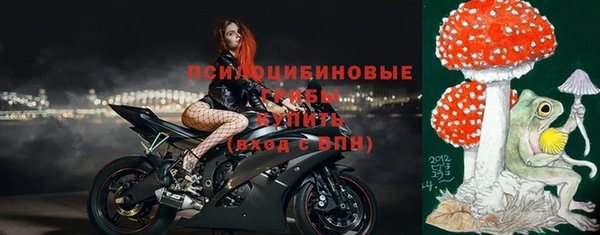 молекула духа Верхнеуральск