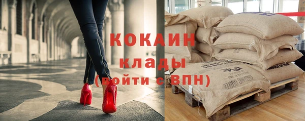 молекула духа Верхнеуральск