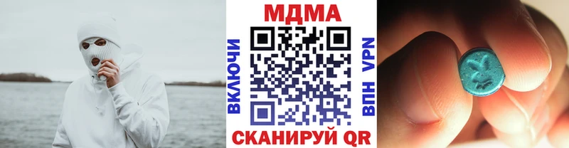купить   Мытищи  blacksprut   МДМА crystal 
