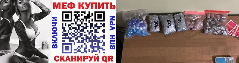 МЕФ 4 MMC  Мытищи 