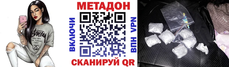 магазин    Мытищи  Метадон мёд 