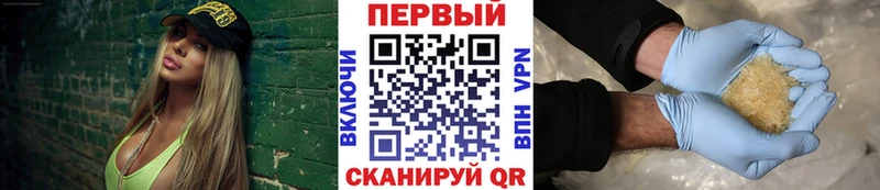 что такое   Мытищи  Метамфетамин кристалл 