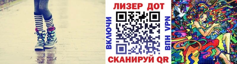 Марки NBOMe 1,8мг  Мытищи 