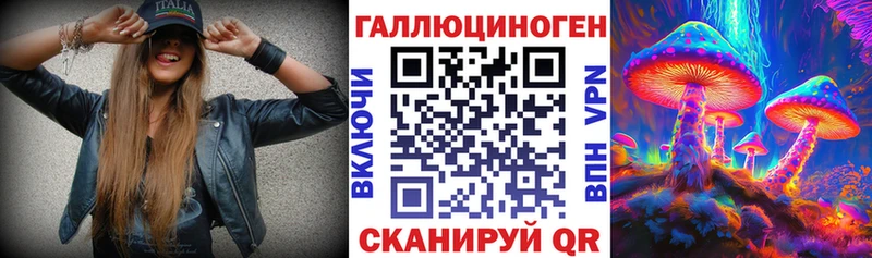 Галлюциногенные грибы Cubensis  закладки  Мытищи 