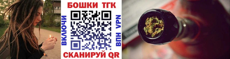 МЕГА зеркало Мытищи Шишки марихуана сатива